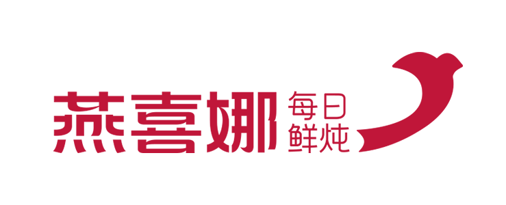 燕喜娜每日鲜炖官网-燕喜娜官网